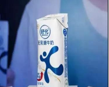 伊利舒化奶产品包装设计